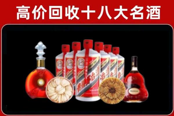 厦门市同安区回收烟酒店